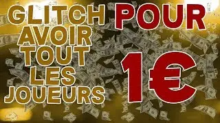 FIFA 18 | CE GLITCH VA VOUS PERMETTRE D'AVOIR TOUS LES JOUEURS POUR 1&euro; EN CARRIERE MANAGER !