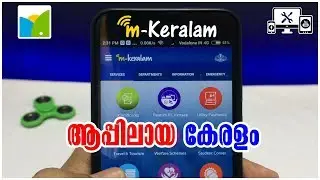 mKeralam App Review Malayalam Video