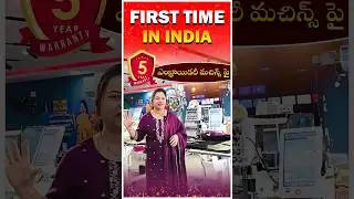 విజయవాడలో RRR మెగా ఎక్స్&zwnj;పో  కొత్త బ్రాంచ్ ప్రారంభం & భారీ ఆఫర్లు