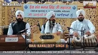 Rasna Raseeli Nahi Bhai Kamaldeep Singh Ji Faridabad Wale 