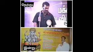 Seeman|Troll|Status|#seeman#Seemantroll