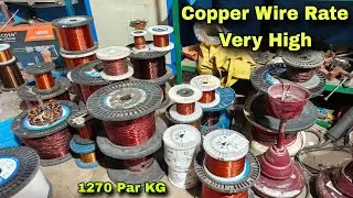 Copper Wire Rate Is Very High 🔥 Today Copper Rate || Copper Wire Wholesale Price