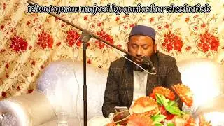 qari azhar abbas.telwat quran majeed.hader abad town sargodha.mehfal melad-e-mustafa