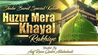 Huzur Mera Khayal Rakhiye -Shab E Barat Special 2026 -Very Sad Naat 2026 -Asif Raza Qadri Allahabadi