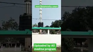 madrsa jamia muhammadiya nanpur sitamarhi Bihar Qazi muhalla nanpur All madrsa program