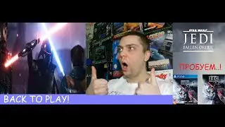 ПРОБУЕМ ОХРЕНЕТЬ КАКИЕ ЗВЕЗДНЫЕ ВОЙНЫ! - Star Wars Jedi: Fallen Order ПК