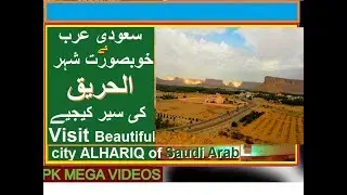 AL HARIQ BEAUTIFUL CITY OF KINGDOM SAUDI ARAB  Orange Festival | Al Hareeq | Farm Visit |2018