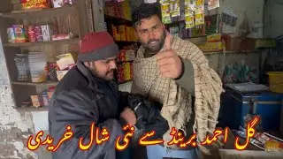 Gul Ahmed Black Shawl Unboxing 🖤 | Asad Razaq (Raja) | Rider Se Guftagu • Hassan Fatyana 
