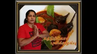 🍴 How to cook Pulikkulambu?