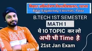 BEU Patna 1st Senester Engineering (MATH-1) Important Topic 2026  #beupatnaexam #electricalboysunny