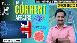 Current Affairs Today | 29 October 2023 | Daily Current Affairs | NAINA | By Niraj Kumar
