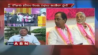 KCR going to address 100 meetings in 50 days | Early Polls | ABN Telugu