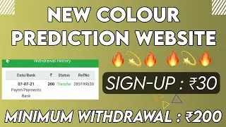 NEW COLOUR PREDICTION WEBSITE TODAY // NEW EARNING APP // NEW ORDER GRABBING APP 2021 // HOW TO EARN
