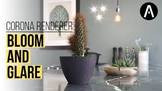 Использование эффектов Bloom и Glare в Corona Renderer