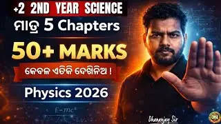 Top 5 Chapters to Score 50+ Marks | CHSE 2026 || +2 Physics Strategy 🚀 || Must Watch #CHSE2026