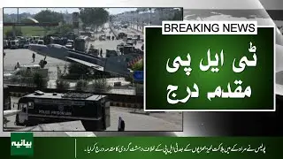 What Happened in Muridke? TLP Faces Terrorism Case After Clashes