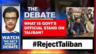 Does India's Meeting With Taliban In Doha Mean Recognition? | Arnab Debates