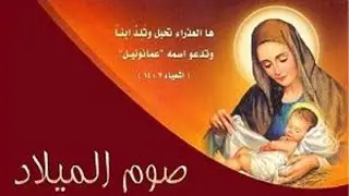 St Mary Church live stream Ch 1