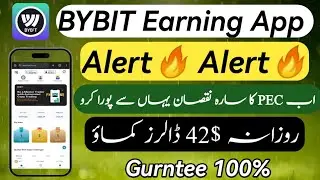 Bybit Earning App Review | Real or Fake? | Complete Trading App Review 2024