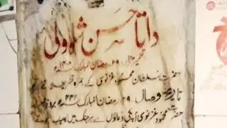 Hazrat data Hassan Shah Wali Darbar by Zandagi Guzar Tv