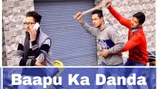 Baapu Ka Danda || Inter College || New Comedy Short Film 2018.