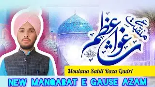 New Manqabat e gause Azam 2026] Moulana Sahil Raza Qadri|| #Mankabategauseazam#naat 