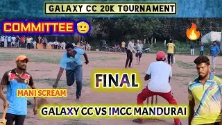 Cricket | Final | Galaxy CC vs IMCC Mandurai | Galaxy CC 20K Tournament #lhcctrichy #trichycricket