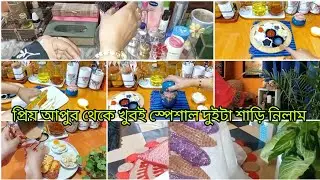 স্কুল গোয়িং তিন বাচ্চা নিয়ে হেল্পিংহ্যান্ড ছাড়া একা হাতে আমি যেভাবে ছোট দিনের কাজ ম্যানেজ করি
