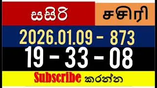 Sasiri 873 2026.01.09 சசிரி&nbsp;#1ottery&nbsp;#Results #Lotherai&nbsp;#873 #DLB&nbsp;#Lottery #sasiri #love