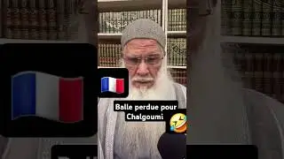 L'imam Chalgoumi prend une balle perdue 😅 #fpyシ #imam #mdr #drole #partage #lol