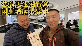 为法海庆生,谈我在泰国遇到的灵异事让人脊背发凉,以及国人在东南亚“放飞自我”的奇葩经历【北同】