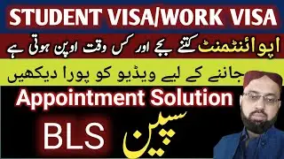 Spain work visa appointment | Spain visa | Spain embassy