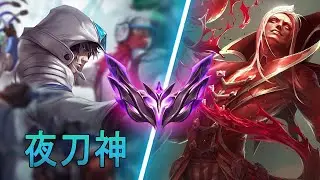 Yedaoshen Talon vs Vladimir | CN Master