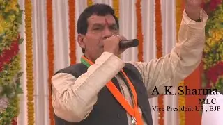 AK Sharma's Speech. #HumaraUP