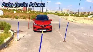 طريقة سهلة باش دخل كراج garage يوم الامتحان