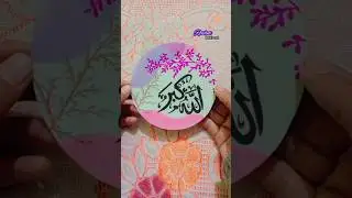 Arabic calligraphy easy/How to write arabic calligraphy/#ytshorts #trending #shorts #art #islamicart
