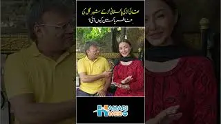 Thai Girl Impressed by Pakistan&rsquo;s Beauty & Culture | Pakistani Boy Wins Thai Girl&rsquo;s Heart
