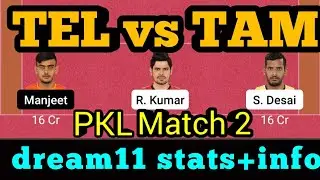 TEL vs TAM Dream11|TEL vs TAM Dream11 Team|TEL vs TAM Dream11 Kabaddi|