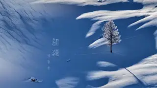 冰封童話：我的阿勒泰 【 Aerial views of Altai : The Silver Land 】#新疆·阿勒泰#禾木