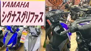 2022. 3 Yamaha Cygnus Gryphus 125. HI-power engine. Scooter.