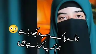If you are married, this video is for you #viral #popular #islam #motivation #marriedlife #islamic 