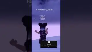 Roblox спасибо вам дорогие