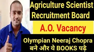 ASRB AO Recruitment 2021 || ASRB AO job Profile || ASRB AO Preparation || Shiv Corner