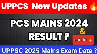 UPPSC MAINS RESULT 2024 #uppcs #pcs #civilserviceexam #exam #pcs #motivation