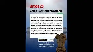 What is Article 25 of the Constitution of India?