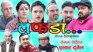 Nepali comedy series | लफडा Lafada | Ramesh Adhikari, Puskar Dhungel | Episode 1