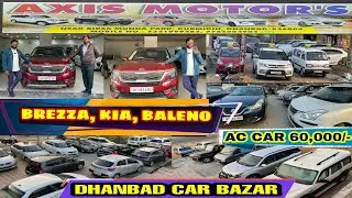 Second hand car in Dhanbad | Used car Dhanbad | Dhanbad youtuber | #second #cars #usedcars #dhanbad