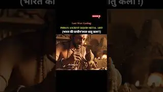 Lost Wax Casting Explained. India's Ancient 'Liquid Metal Art'! #lostwaxcasting #shorts