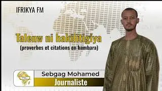 Celui qui désire la pluie doit aussi accepter la boue - Proverbe africain