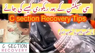 How To Care a Woman After C section | C section Recovery Tips | Delivery Diet Plan | MM Dairies